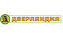Дверляндия, склад
