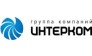 Группа компаний Интерком