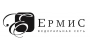 Ермис