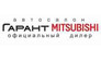 Автосалон Гарант Mitsubishi